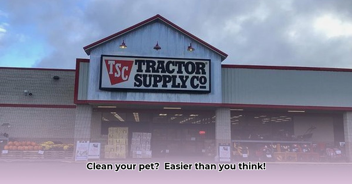tractor-supply-bath-new-york